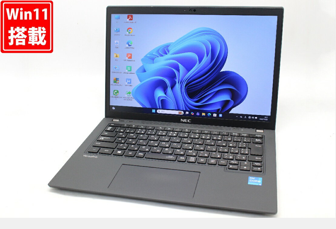 中古良品 フルHD対応WUXGA 13.3インチ NEC VersaPro VKT42B-B Windows11 卓越性能 第11世代Core i5-1135G7 8GB 爆速NVMe式512GB-SSD カメラ 無線Wi-Fi6 Office付き Win11【中古ノートパソコン 中古パソコン 中古PC】送料無料 あす楽対応 即日発送