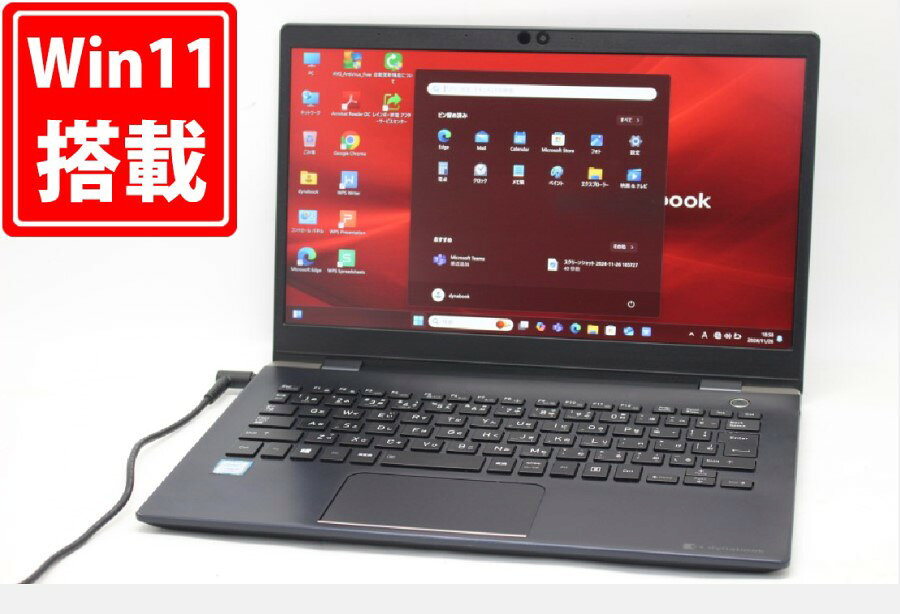 訳有 フルHD 13.3インチ TOSHIBA dynabook G83M Windows11 高性能 第8世代Core i5-8250U 8GB 爆速256GB-SSD カメラ 無線 Office付き Win11【中古ノートパソコン 中古パソコン 中古PC】送料無料 あす楽対応 即日発送（Windows10も対応可能 Win10）