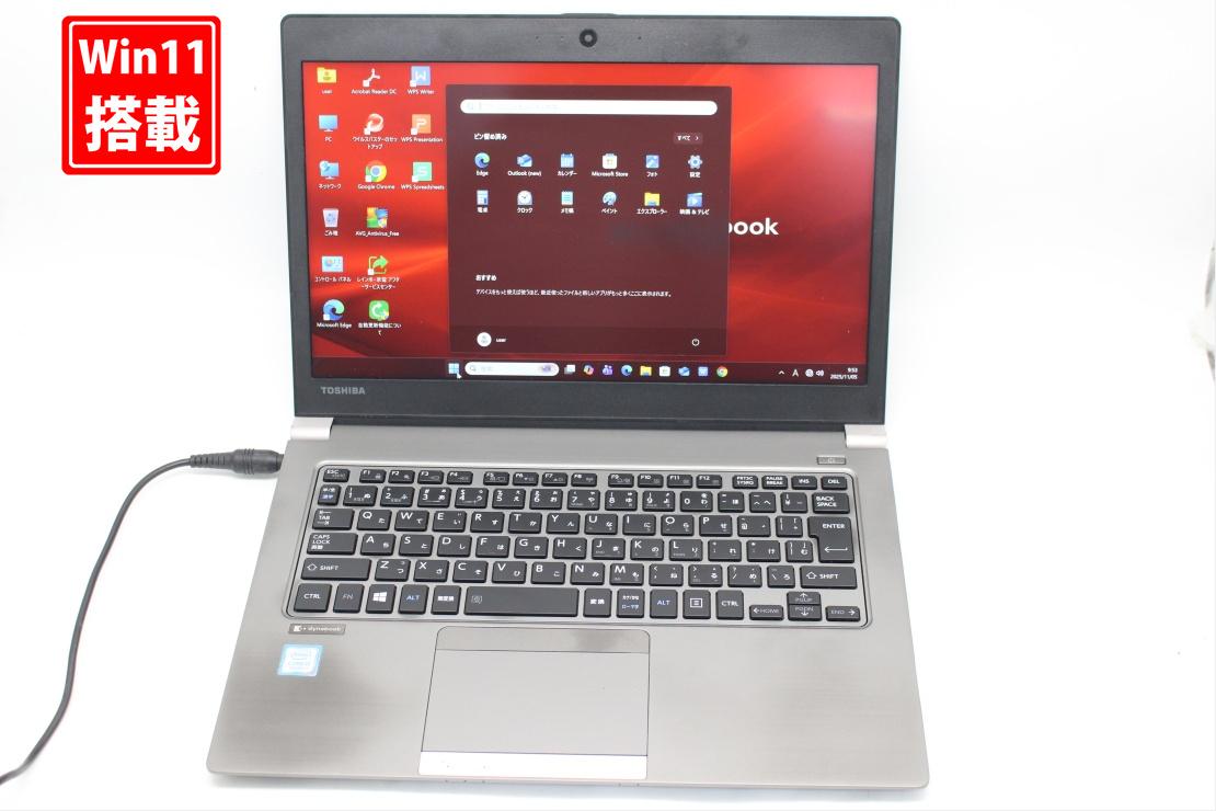 訳有 フルHD 13.3インチ TOSHIBA dynabook R63H Windows11 高性能 第8世代Core i5-8250U 8GB 爆速256GB-SSD カメラ 無線 Office付き Win11【中古ノートパソコン 中古パソコン 中古PC】送料無料 あす楽対応 即日発送（Windows10も対応可能 Win10）