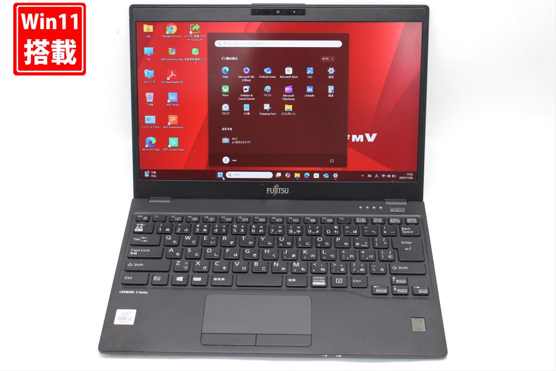 中古美品 フルHD 13.3インチ Fujitsu LIFEBOOK U9310D Windows11 超高性能 第10世代Core i5-10310U 8GB 爆速NVMe式256GB-SSD カメラ 無線Wi-Fi6 Office付き Win11【中古ノートパソコン 中古パソコン 中古PC】送料無料 あす楽対応 即日発送（Windows10も対応可能 Win10）
