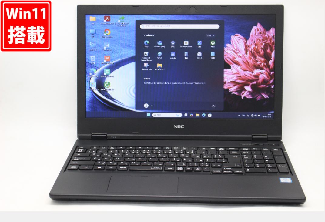 美品 15.6インチ NEC VersaPro VKM16X-6 Windows11 高性能 第8世代Core i5-8365U 8GB 爆速NVMe式256GB-SSD 無線 Office付き Win11【中古ノートパソコン 中古パソコン 中古PC】送料無料 あす楽対応 即日発送（Windows10も対応可能 Win10）