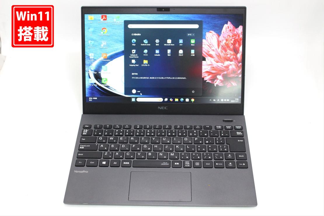 中古 フルHD 13.3インチ NEC VersaPro VKV18G-9 Windows11 超高性能 第10世代Core i7-10510u 16GB 爆速NVMe式256GB-SSD カメラ 無線Wi-Fi6 Office付き Win11【中古ノートパソコン 中古パソコン 中古PC】送料無料 あす楽対応 即日発送（Windows10も対応可能 Win10）