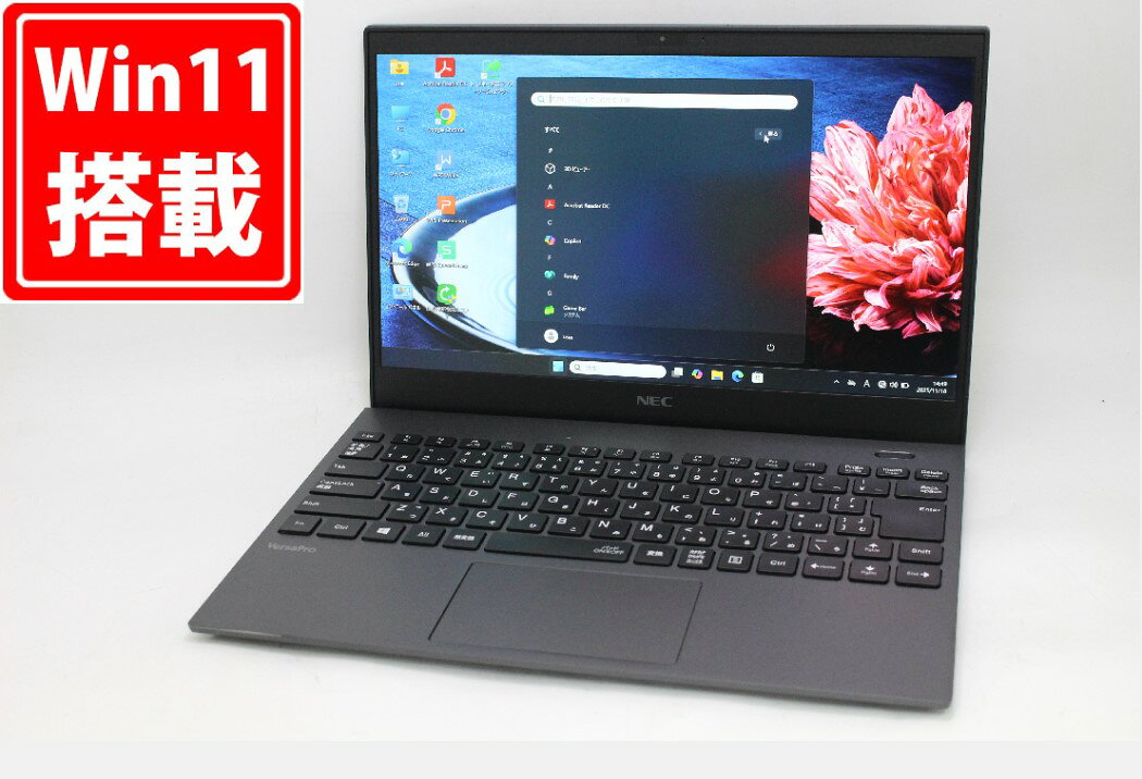 良品 フルHD 13.3インチ NEC VersaPro VKV18G-9 Windows11 超高性能 第10世代Core i7-10510U 16GB 爆速NVMe式256GB-SSD カメラ 無線Wi-Fi6 Office付き Win11【中古ノートパソコン 中古パソコン 中古PC】送料無料 あす楽対応 即日発送（Windows10も対応可能 Win10）