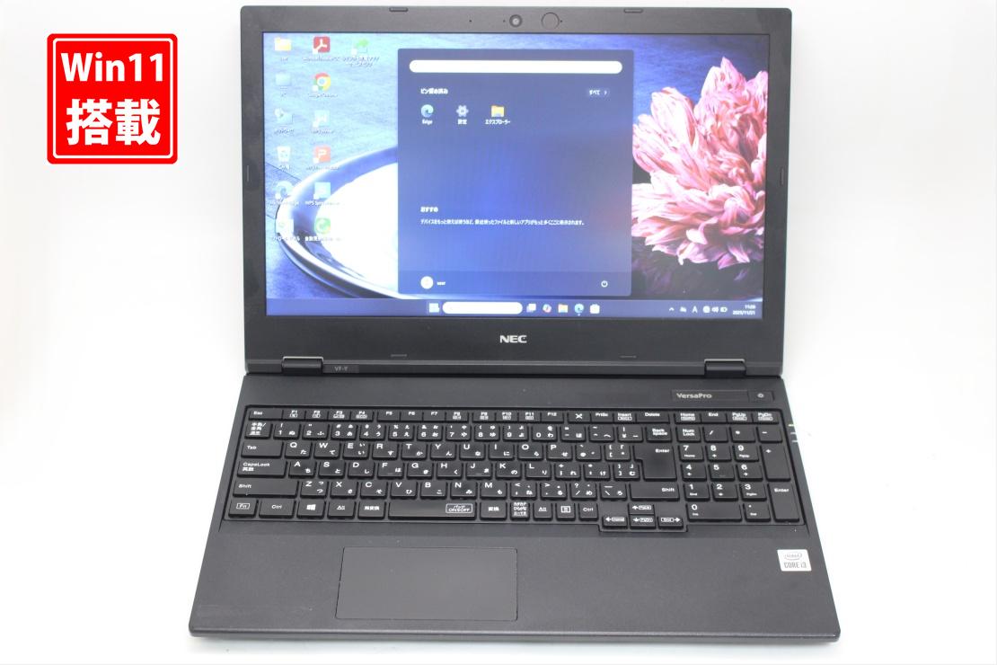 良品 15.6インチ NEC VersaPro PC-VRL21FB7S3RY Windows11 超高性能 第10世代Core i3-10110u 8GB 爆速NVMe式新品256GB-SSD + 500GB-HDD カメラ 無線Wi-Fi6 Office付き Win11【中古ノートパソコン 中古パソコン 中古PC】送料無料 あす楽対応 （Windows10も対応可能 Win10）