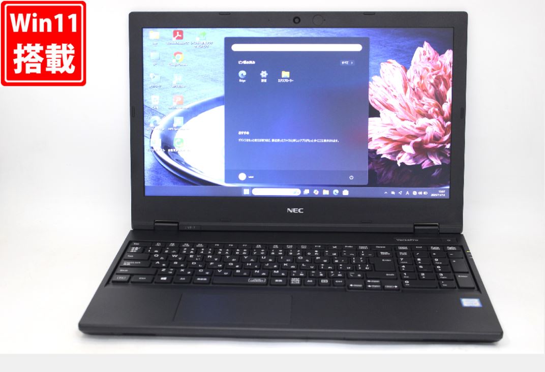 185時間 美品 15.6インチ NEC VersaPro VUT16F-7 Windows11 高性能 第8世代Core i5-8265U 8GB 爆速NVMe式256GB-SSD カメラ 無線 Office付き Win11【中古ノートパソコン 中古パソコン 中古PC】送料無料 あす楽対応 即日発送（Windows10も対応可能 Win10）