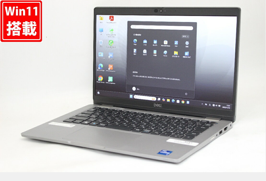 中古 フルHD タッチ 13.3インチ DELL Latitude 5320 Windows11 卓越性能 第11世代Core i7-1185g7 16GB 爆速NVMe式512GB-SSD カメラ 無線Wi-Fi6 Office付き Win11【中古ノートパソコン 中古パソコン 中古PC】送料無料 あす楽対応 即日発送（Windows10も対応可能 Win10）