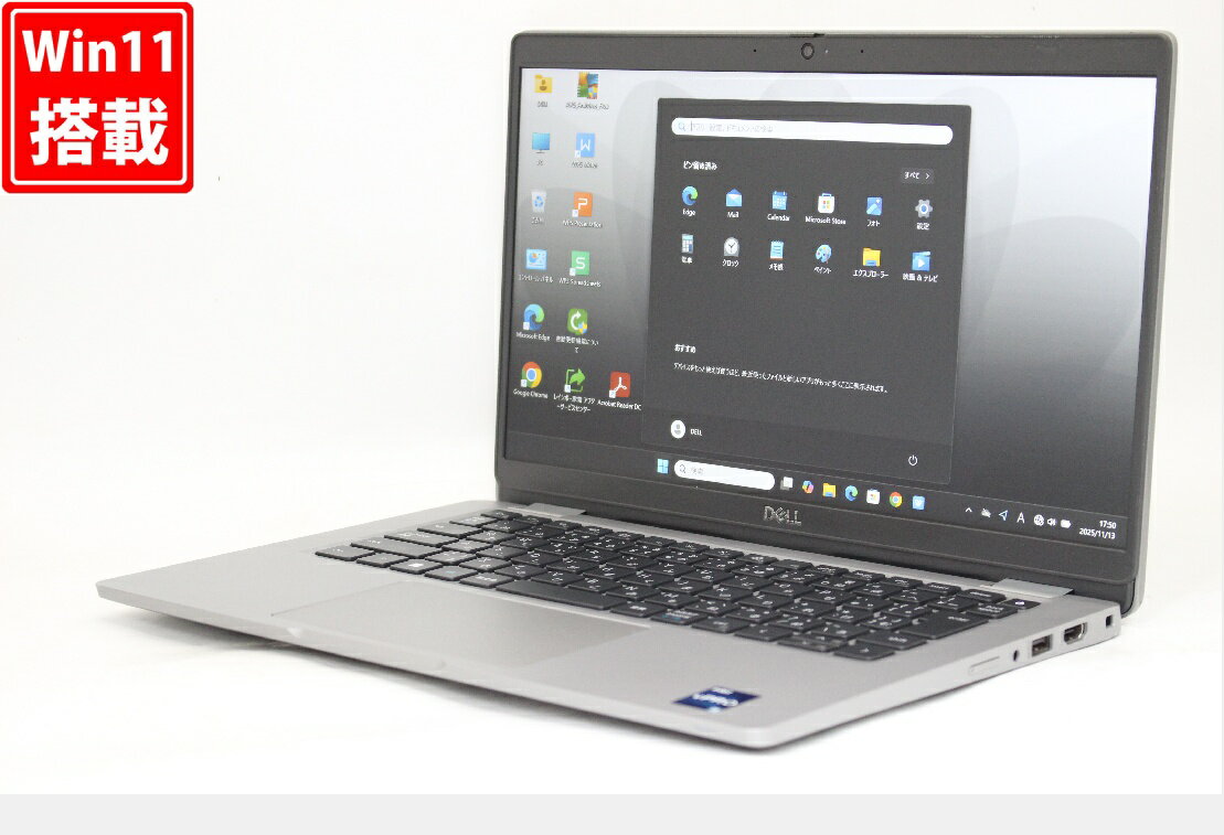 中古美品 フルHD 13.3インチ DELL Latitude 5330 Windows11 10コア 卓越性能 第12世代Core i5-1245u 8GB 爆速NVMe式256GB-SSD カメラ 無線Wi-Fi6 Office付き Win11【中古ノートパソコン 中古パソコン 中古PC】送料無料 あす楽対応 即日発送（Windows10も対応可能 Win10）