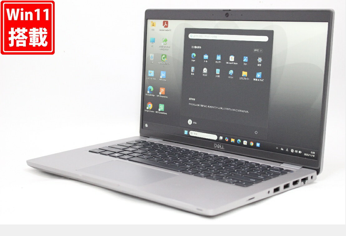 中古良品 フルHD 14インチ DELL Latitude 5420 Windows11 卓越性能 第11世代Core i7-1185g7 16GB 爆速NVMe式新品256GB-SSD カメラ 無線Wi-Fi6 Office付き Win11【中古ノートパソコン 中古パソコン 中古PC】送料無料 あす楽対応 即日発送（Windows10も対応可能 Win10）