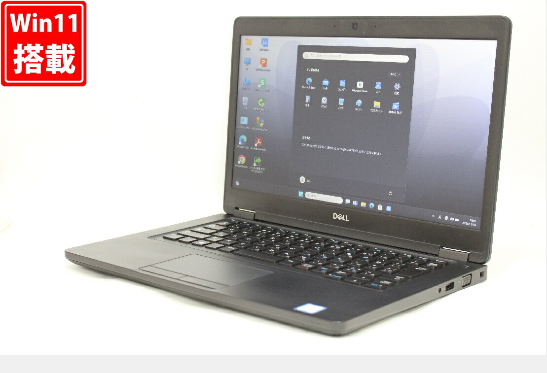 良品 14インチ DELL Latitude 5490 Windows11 高性能 第8世代Core i5-8350u 8GB 爆速256GB-SSD カメラ 無線 Office付き Win11【中古ノートパソコン 中古パソコン 中古PC】送料無料 あす楽対応 即日発送（Windows10も対応可能 Win10）