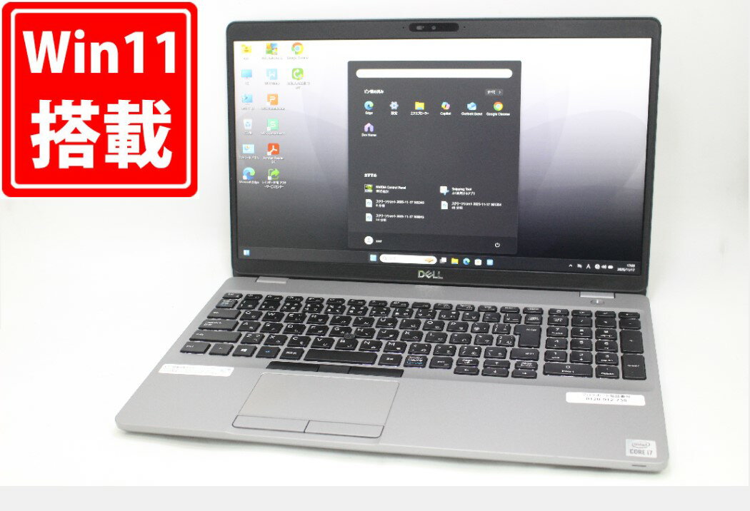 中古良品 フルHD 15.6インチ DELL Latitude 5511 Windows11 超高性能 第10世代Core i7-10850H 16GB 爆速NVMe式512GB-SSD NVIDIA GeForece MX250 カメラ 無線 Office付き Win11【中古ノートパソコン 中古パソコン 中古PC】送料無料 あす楽対応 即日発送