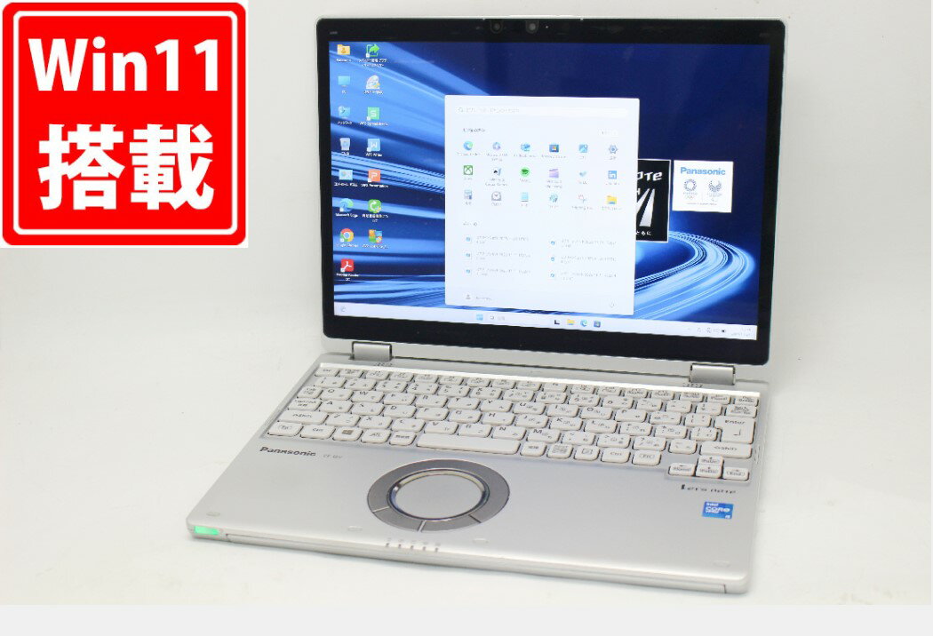中古 2.8K対応 タッチ 12インチ Panasonic CF-QV1RDAVS Windows11 卓越性能 第11世代Core i5-1145G7 8GB 爆速NVMe式256GB-SSD カメラ 無線Wi-Fi6 リカバリ Office付き Win11【中古ノートパソコン 中古パソコン 中古PC】送料無料 あす楽対応 即日発送