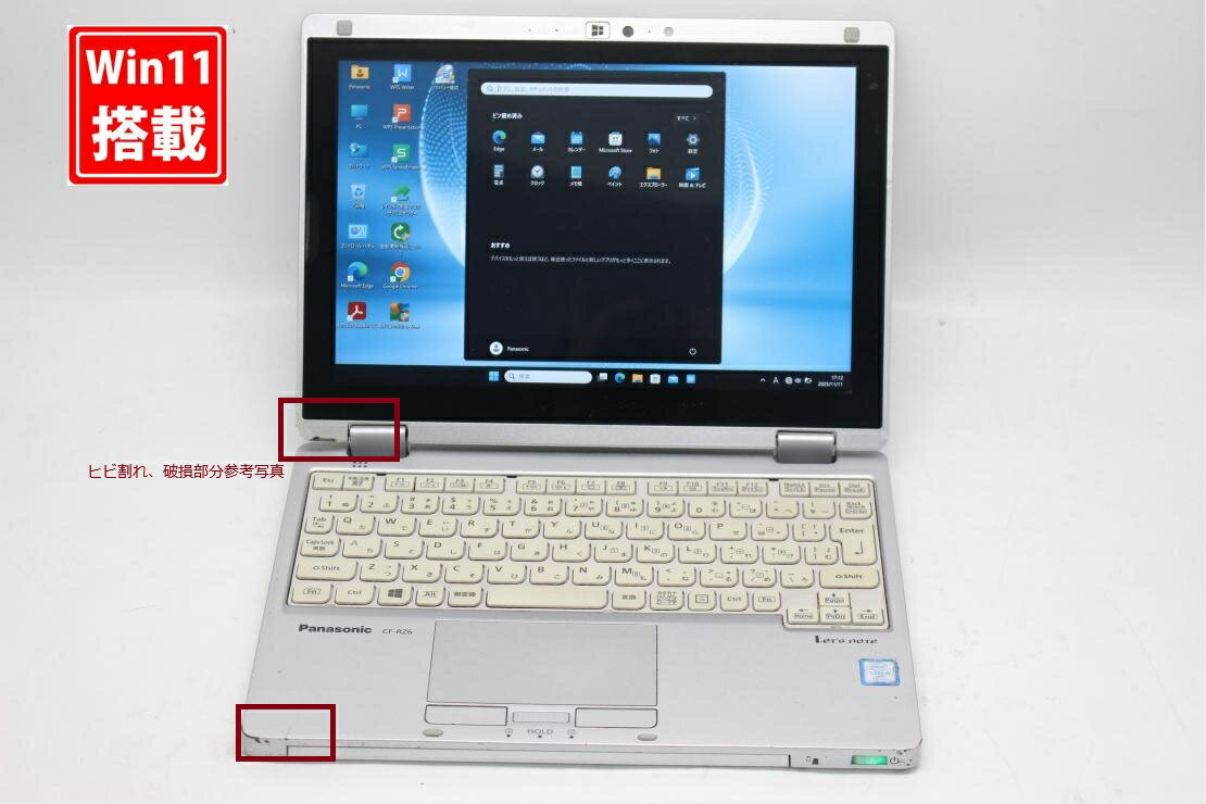 中古 フルHD対応WUXGA タッチ 10.1インチ Panasonic Let's Note CF-RZ6RFRVS Windows11 七世代Core i5-7Y57 8GB 爆速256GB-SSD カメラ LTE 無線 Office付き Win11【中古ノートパソコン 中古パソコン 中古PC】送料無料 あす楽対応 即日発送（Windows10も対応可能 Win10）