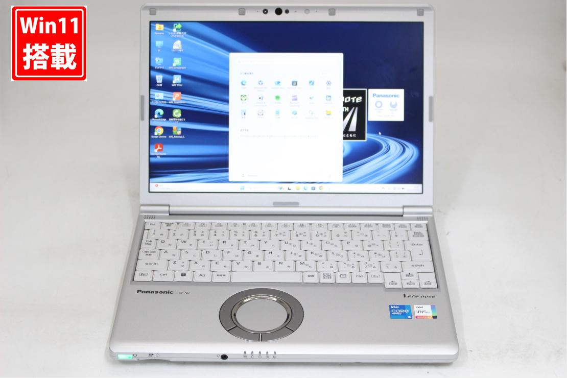良品 フルHD対応WUXGA 12.1インチ Panasonic Let's Note CF-SV1RDLKS Windows11 卓越性能 第11世代Core i5-1145G7 16GB 爆速NVMe式256GB-SSD カメラ 無線Wi-Fi6 Office付き Win11【中古ノートパソコン 中古パソコン 中古PC】送料無料 あす楽対応（ Windows10も対応可 Win10）