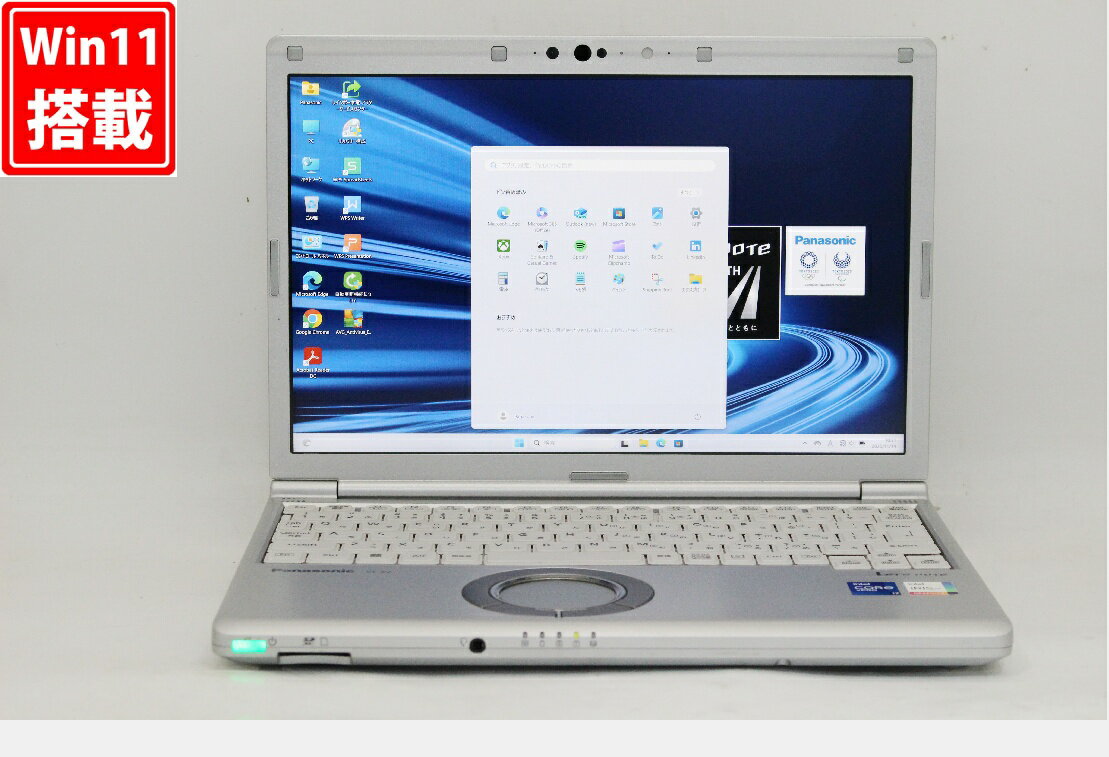 充放電12回 中古良品 フルHD対応WUXGA 12.1インチ Panasonic Let's Note CF-SV1 Windows11 卓越性能 Core i7-1185g7 16GB 爆速NVMe式512GB-SSD カメラ Wi-Fi6 リカバリ Office Win11【中古ノートパソコン 中古PC】送料無料 あす楽対応 即日発送（Windows10も対応可能 Win10）