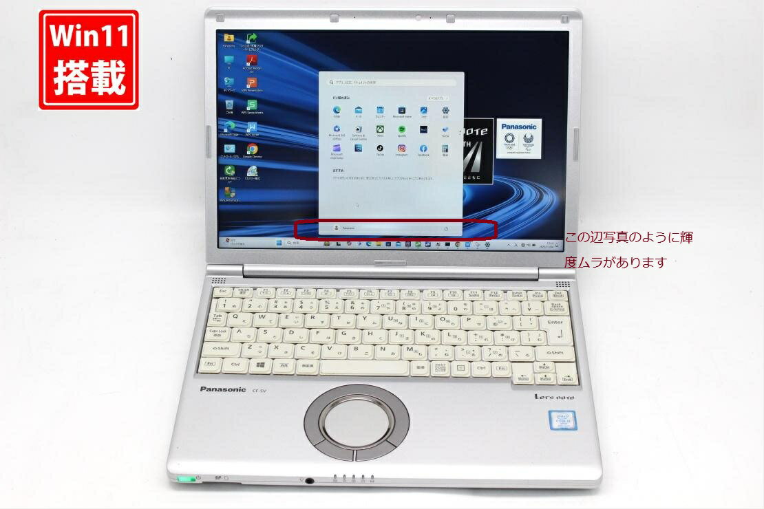 中古 フルHD対応WUXGA 12.1インチ Panasonic Let's Note CF-SV8T12VS Windows11 高性能 第8世代Core i5..