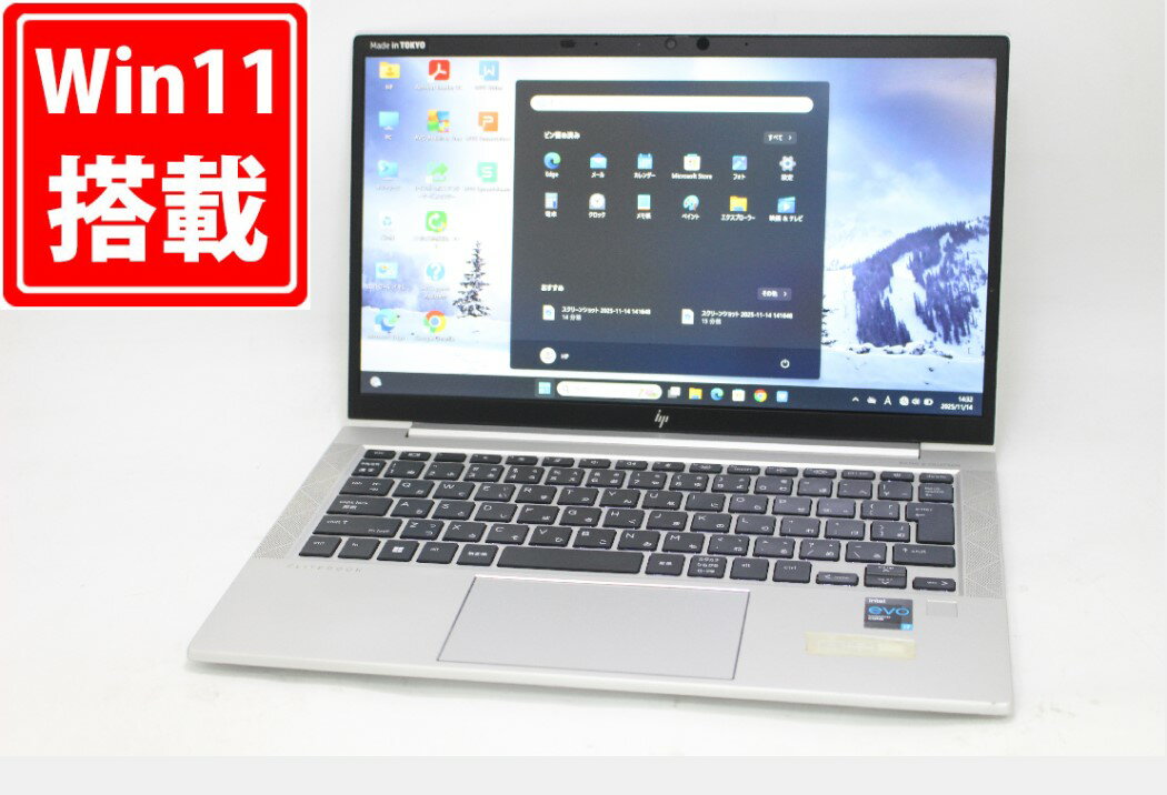 中古良品 フルHD 13.3インチ HP EliteBook 830 G8 Windows11 卓越性能 第11世代Core i7-1165G7 16GB 爆速NVMe式512GB-SSD カメラ 無線Wi-Fi6 Office付き Win11【中古ノートパソコン 中古パソコン 中古PC】送料無料 あす楽対応 即日発送（Windows10も対応可能 Win10）