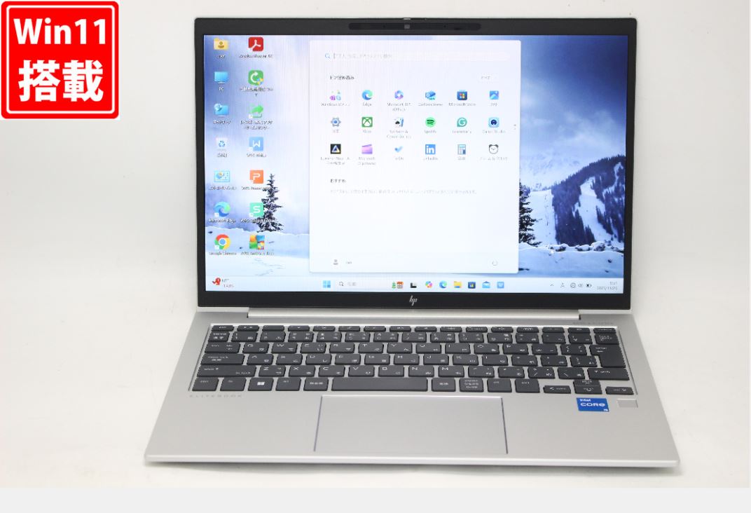 中古 フルHD対応WUXGA 13.3インチ HP EliteBook 830G9 Windows11 10コア 卓越性能 第12世代Core i5-1235U 16GB 爆速NVMe式256GB-SSD カメラ LTE 無線Wi-Fi6 Office付き Win11【中古パソコン 中古PC】送料無料 あす楽対応 即日発送（Windows10も対応可能 Win10）