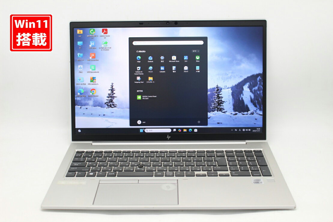 良品 フルHD 15.6インチ HP EliteBook 850 G7 Windows11 超高性能 Core i7-10710u 32GB 爆速NVMe式1TB-SSD NVIDIA GeForce MX250 カメラ LTE Wi-Fi6 Office付き Win11【中古ノートパソコン 中古パソコン 中古PC】送料無料 あす楽対応 即日発送（Windows10も対応可能 Win10）