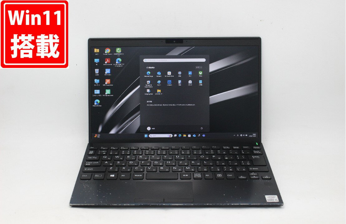 中古 フルHD 12.5インチ SONY VAIO VJPJ13C11N Windows11 超高性能 第10世代Core i5-1035G1 8GB 爆速NVMe式256GB-SSD カメラ 無線Wi-Fi6 Office付き Win11【中古ノートパソコン 中古パソコン 中古PC】送料無料 あす楽対応 即日発送（Windows10も対応可能 Win10）