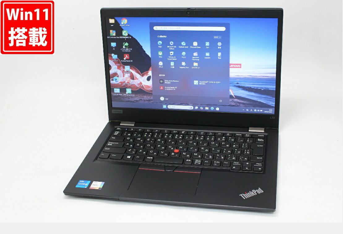 中古 13.3インチ Lenovo ThinkPad L13 Gen2 Windows11 卓越性能 第11世代Core i5-1135G7 8GB 爆速NVMe式256GB-SSD カメラ 無線 Office付き Win11【中古ノートパソコン 中古パソコン 中古PC】送料無料 あす楽対応 即日発送（Windows10も対応可能 Win10）