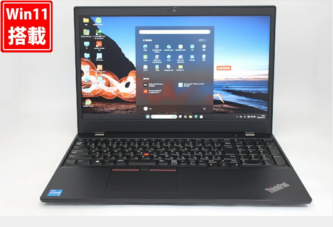良品 フルHD 15.6インチ Lenovo ThinkPad L15 Gen2 Windows11 卓越性能 第11世代Core i5-1135G7 8GB 爆速NVMe式256GB-SSD カメラ 無線Wi-Fi6 Office付き Win11【中古ノートパソコン 中古パソコン 中古PC】送料無料 あす楽対応 即日発送（Windows10も対応可能 Win10）