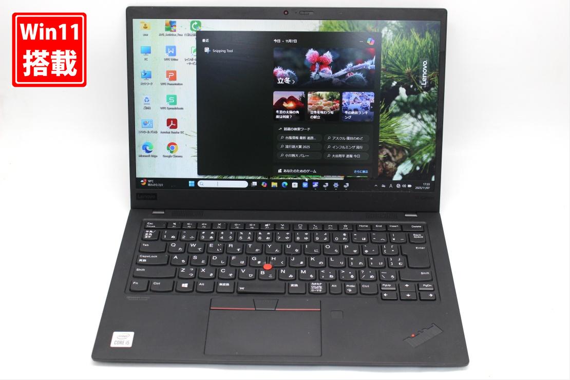楽天市場】thinkpad x1 carbon lteの通販