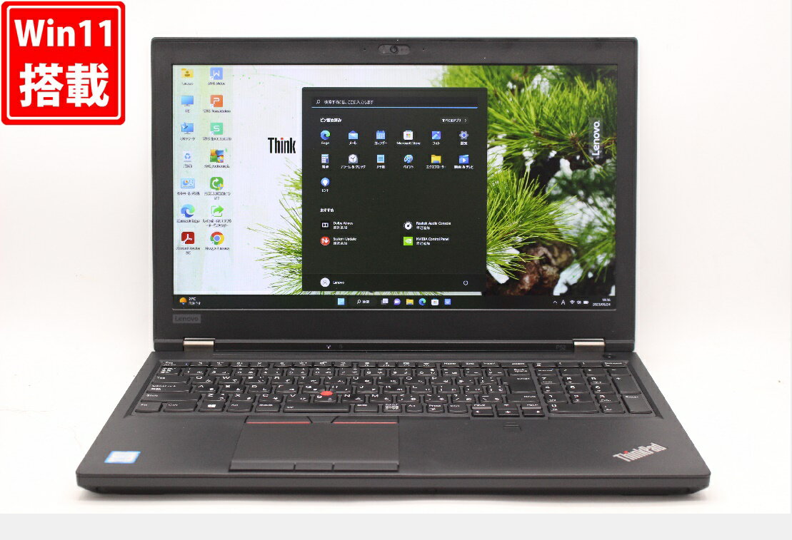 送料無料 あす楽対応 即日発送 良品 フルHD 15.6インチ Lenovo ThinkPad P52 Windows11 高性能 八世代Core i7-8750HQ 16GB 爆速NVMe式新品512GB-SSD NVIDIA Quadro P1000 カメラ 無線 Office付 Win11【ノートパソコン 中古パソコン 中古PC】（Windows10も対応可能 Win10）