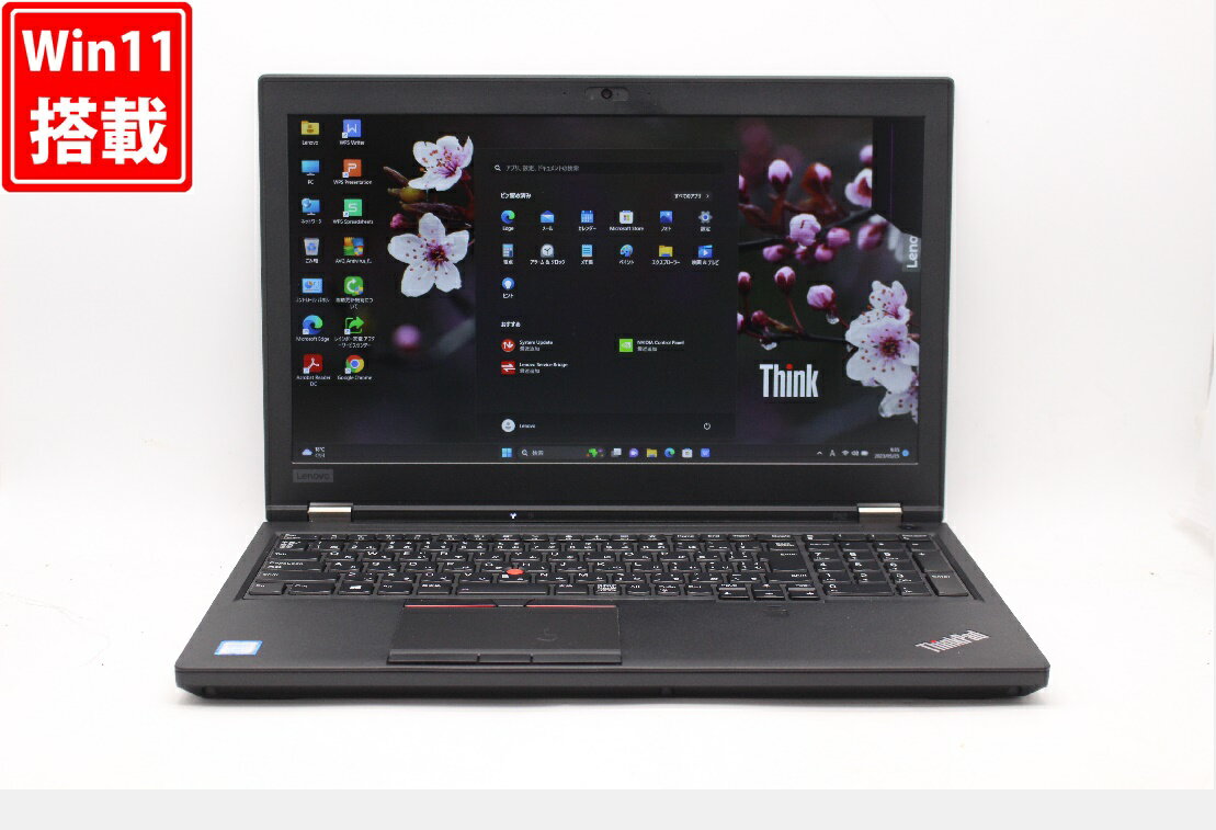 送料無料 あす楽対応 即日発送 訳有(AC欠品) フルHD 15.6インチ Lenovo ThinkPad P52 Windows11 高性能 八世代Core i7-8750HQ 16GB 爆速NVMe式新品512GB-SSD NVIDIA Quadro P1000 カメラ 無線 Office付 Win11【ノートパソコン 中古パソコン 中古PC】（Windows10も対応可能）