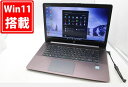 送料無料 あす楽対応 即日発送 訳有 フルHD 15.6インチ HP ZBOOK Studio G3 Windows11 Xeon E3-1505M 32GB 爆速NVMe式256GB-SSD NVIDIA Quadro M1000M カメラ Office付 Win11【ノートパソコン 中古パソコン 中古PC】（Windows10も対応可能 Win10）