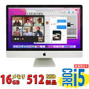 送料無料 あす楽対応 即日発送 良品 フルHD 21.5インチ液晶一体型 Apple iMac A1418 Mid-2017 / macOS 12 Monterey(正規版Windows11追加可能)/ 七世代Core i5-7360u/ 16GB/ 爆速新512G-SSD/ カメラ/ 無線/ リカバリ/ 【デスクトップ 中古パソコン 中古PC】