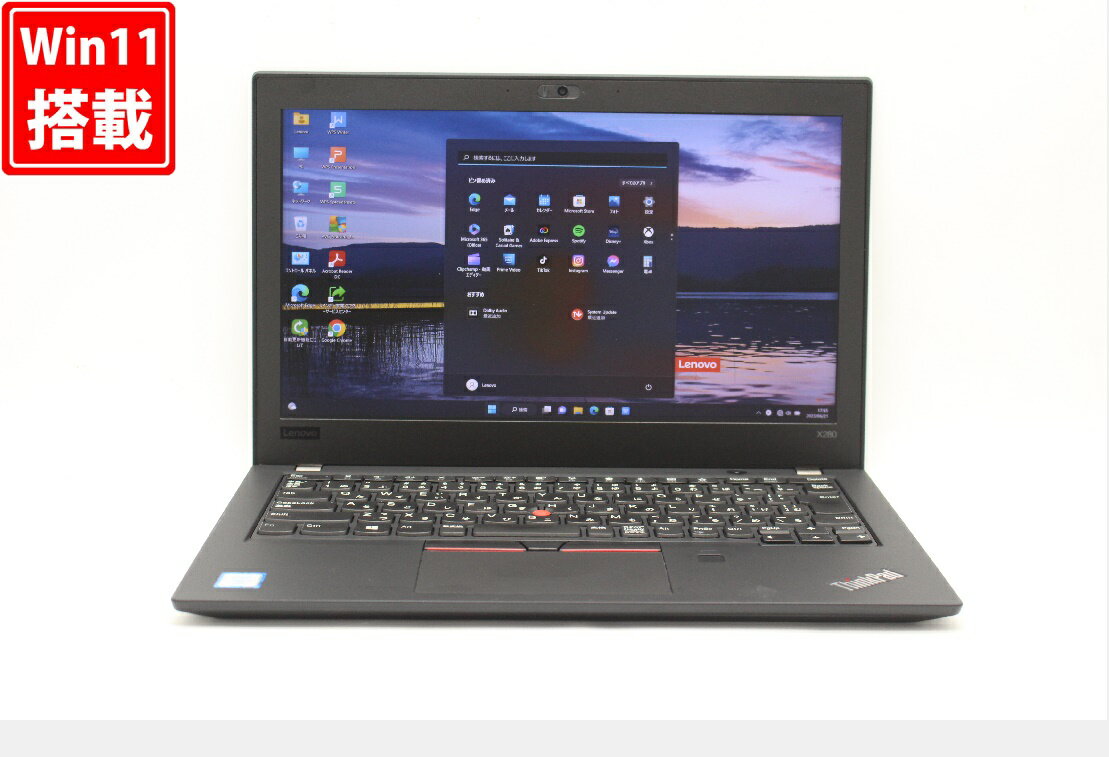 送料無料 あす楽対応 即日発送 良品 フルHD 12.5インチ Lenovo ThinkPad X280 Windows11 高性能 八世代Core i5-8350U 8GB 爆速NVMe式256GB-SSD カメラ 無線 Office付 Win11【ノートパソコン 中古パソコン 中古PC】（Windows10も対応可能 Win10）のサムネイル