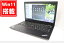 送料無料 あす楽対応 即日発送 中古 13.3インチ Lenovo ThinkPad L380 Windows11 高性能 八世代Core i5..