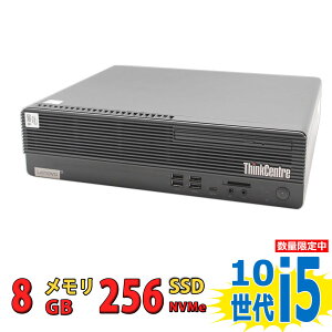 税込送料無料 あす楽対応 即日発送 美品 Lenovo ThinkCentre M70s SFF Windows11 超高性能 10世代Core i5-10400 8GB 爆速NVMe式256GB-SSD Office付 Win11【デスクトップ 中古パソコン 中古PC】（Windows10も対応可能 Win10）