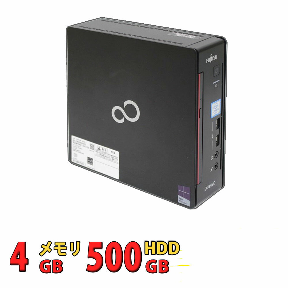 税込送料無料 あす楽対応 即日発送 美品 Fujitsu ESPRIMO Q556/P / Windows11/ 高性能 六世代Core i5-6500T/ 4GB/ 500GB/ Office付/ Win11【デスクトップ 中古パソコン 中古PC】（Windows10も対応可能/ Win10）のサムネイル