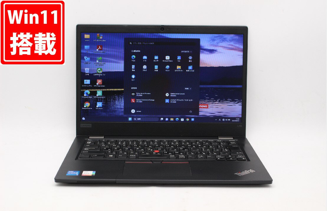 送料無料 あす楽対応 即日発送 訳有 13.3インチ Lenovo ThinkPad L13 Gen2 Windows11 卓越性能 11世代Core i5-1135G7 8GB 爆速NVMe式256GB-SSD カメラ 無線 Office付 Win11【ノートパソコン 中古パソコン 中古PC】（Windows10も対応可能 Win10）