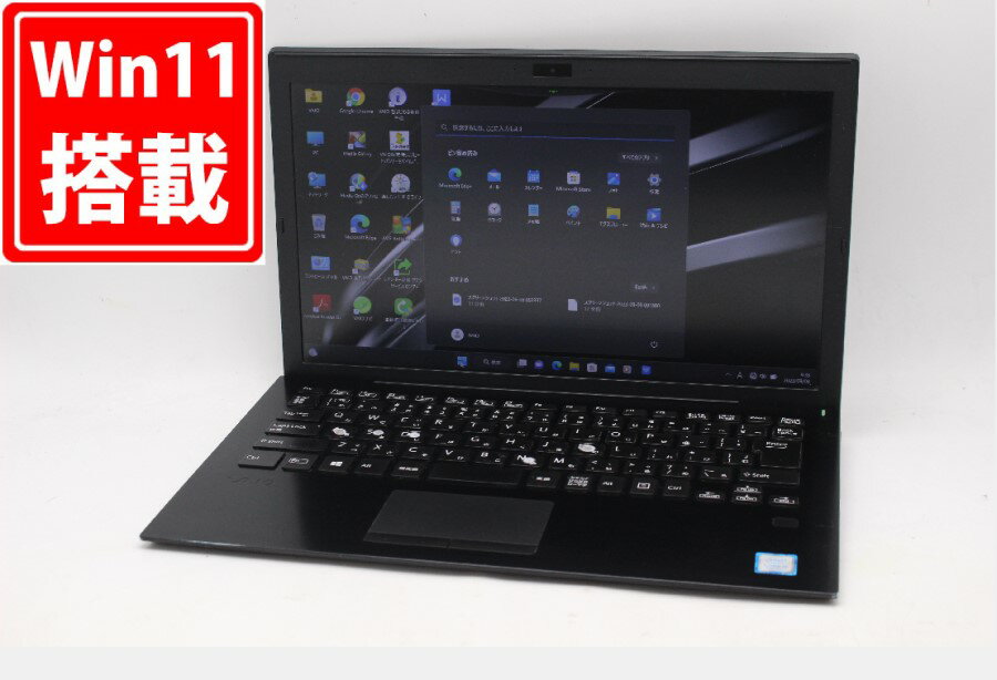 送料無料 あす楽対応 即日発送 中古 フルHD 13.3インチ SONY VAIO VJPG11C12N Windows11 高性能 七世代Core i5-7200u 8GB 爆速256GB-SSD カメラ LTE 無線 Office付 Win11【ノートパソコン 中古パソコン 中古PC】（Windows10も対応可能 Win10）