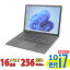 税込送料無料 あす楽対応 即日発送 中古美品 フルHD タッチ 13.5インチ Microsoft Surface Laptop3 / Windows11/ 超高性能 10世代Core i7-1065G7/ 16GB/ 爆速NVMe式256GB-SSD/ カメラ/ Wi-Fi6/ Office付/ Win11ノートパソコン 中古パソコン 中古PC Windows10も対応可/ Win10 62,990円
