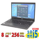 税込送料無料 あす楽対応 即日発送 中古美品 フルHD 13.3インチ Fujitsu LIFEBOOK U9310/D / Windows11/ 超高性能 10世代Core i5-10310u/ 8GB/ 爆速NVMe式256GB-SSD/ カメラ/ Wi-Fi6/ Office付…