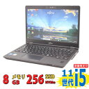 税込送料無料 あす楽対応 即日発送 中古美品 フルHD 13.3インチ Fujitsu LIFEBOOK U7311/F / Windows11/ 卓越性能 11世代Core i5-1145G7/ 8GB/ 爆速NVMe式256GB-SSD/ カメラ/ Wi-Fi6/ Office付/ Win11【ノートパソコン 中古パソコン 中古PC】Windows10も対応可能/ Win10