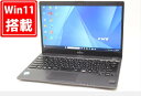 送料無料 あす楽対応 即日発送 中古 フルHD 13.3インチ Fujitsu LIFEBOOK U938VW Windows11 高性能 八世代Core i7-8550u 8GB 爆速256GB-SSD カメラ 無線 Office付 Win11【ノートパソコン 中古パソコン 中古PC】（Windows10も対応可能 Win10）