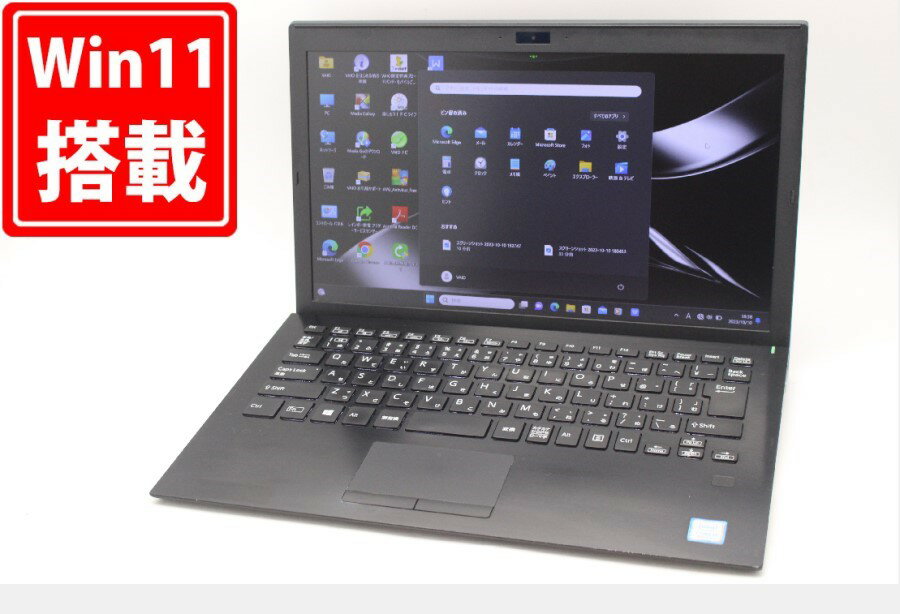 送料無料 あす楽対応 即日発送 中古 フルHD 13.3インチ SONY VAIO VJPG11C11N Windows11 高性能 八世代Core i5-8250U 8GB 爆速256GB-SSD カメラ 無線 Office付 Win11【ノートパソコン 中古パソコン 中古PC】（Windows10も対応可能 Win10）