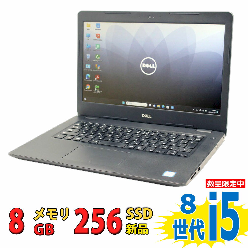 税込送料無料 あす楽対応 即日発送 良品 14インチ DELL Latitude 3490 / Windows11/ 高性能 八世代Core i5-8250u/ 8GB/ 爆速256GB-SSD/ カメラ/ 無線/ Office付/ Win11（Windows10も対応可能/ Win10）