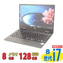 税込送料無料 あす楽対応 即日発送 中古良品 フルHD 12.5インチ NEC VersaPro PC-VKV15/H-4 / Windows11/ 高性能 八世代Core i7-8500Y/ 8GB/ 爆速128GB-SSD/ カメラ/ 無線/ Office付/ Win11【ノートパソコン 中古パソコン 中古PC】（Windows10も対応可能/ Win10）