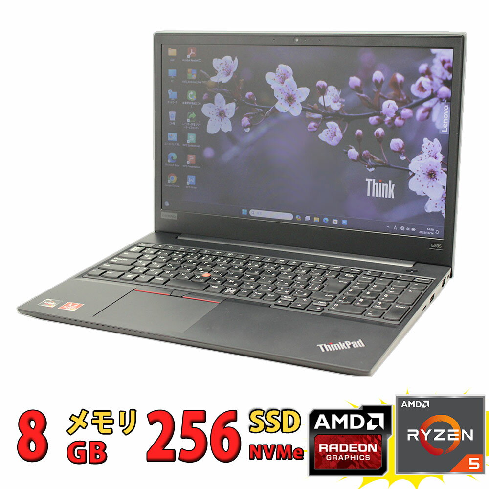 税込送料無料 即日発送 中古美品 フルHD 15.6インチ 