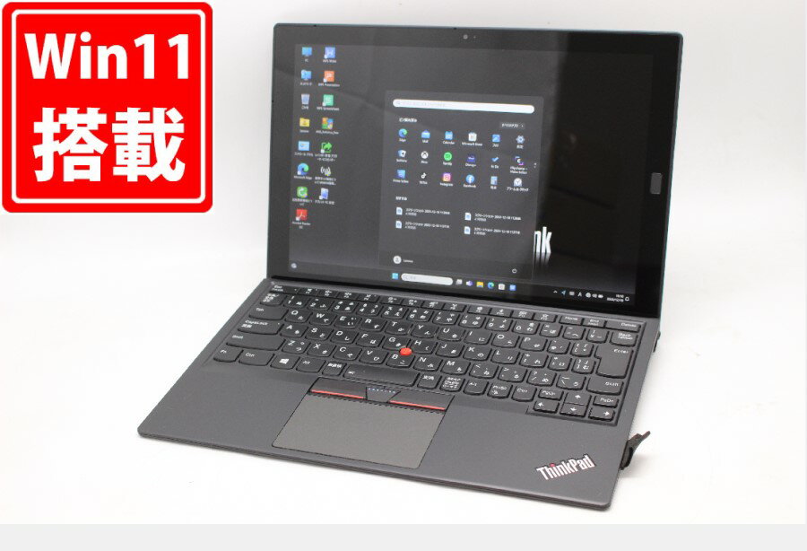 送料無料 あす楽対応 即日発送 中古訳有 2K対応 タッチ 12インチ Lenovo ThinkPad X1 Tablet Gen2 Windows11 高性能 七世代Core i5-7Y54 8GB 爆速NVMe式256GB-SSD カメラ LTE 無線 Office付 Win11【ノートパソコン 中古パソコン 中古PC】（Windows10も対応可能 Win10）