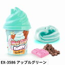 ソースライム フラッフィー 1パック(AG/アップルグリーン) 【ハシートップイン公式】 スライム ピンク キット 手作り オリジナル セット おもちゃ 子供 ...