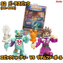 AKEDO S2 バーサスパック(エピックシャーディー VS マダムファーボール) 【日本正規品 ◆特典プレイマット付】 【ハシートップイン公式】 アケド バト...