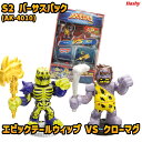 AKEDO S2 バーサスパック(クローマグ VS エピックテールウィップ) 【日本正規品 ◆特典プレイマット付】 【ハシートップイン公式】 アケド バトルアク...