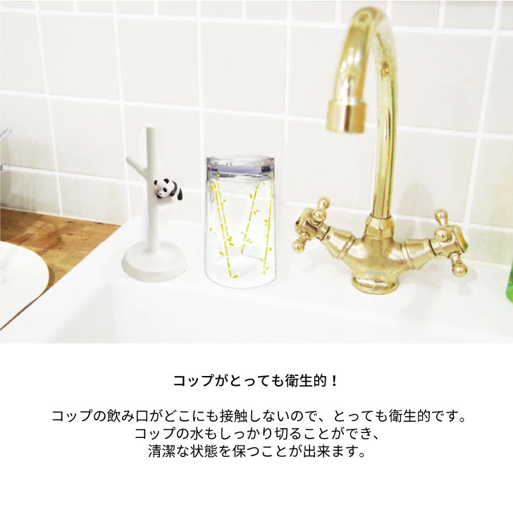 パンダのうがいコップ＆スタンド 【ハシートップイン公式】 パンダ うがい バス雑貨 洗面所 お風呂 衛生 清潔 歯ブラシ サニタリー プレゼント ギフト どうぶつ 動物 コップスタンド 新生活　全年齢