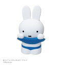 ハシートップイン 公式 ミッフィー 貯金箱 ブルー miffy ブルーナ フィギュア 人形 雑貨 小物 インテリア 500円玉 小銭 貯金 おしゃれ かわいい シンプル キャラクター おばけ うさぎ 子供 キッズ ギフト プレゼント 誕生日 クリスマス グッズ 子供の日 母の日 おもちゃ